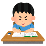息子